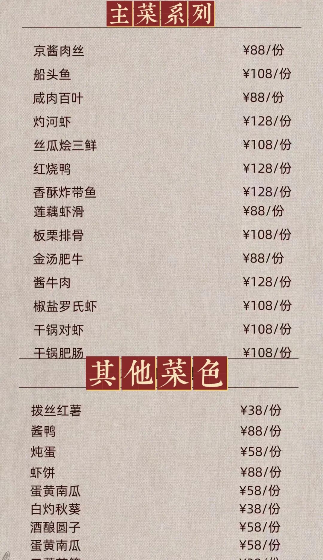 安吉溯溪民宿2天1夜攻略,杭州1.5h直达附避坑清单
