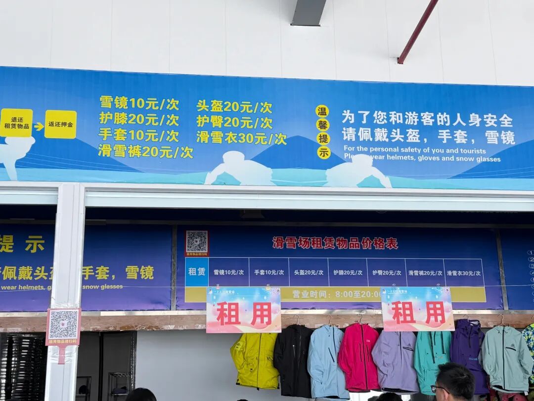安吉江南天池滑雪+温泉冰火两重天一日游保姆级攻略(2025-2026雪季最新版)