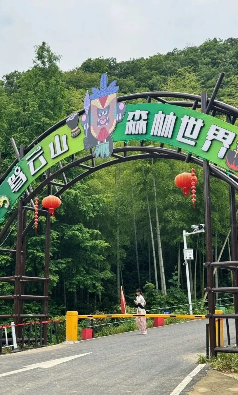 被问了无数次的莫干山团建！游千年古镇打卡驾云山两日游，一篇搞定闭眼入！