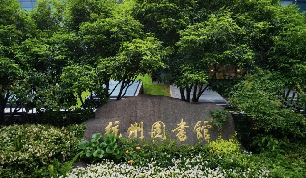 7月杭州免费避暑逛展指南,地铁直达14个场馆