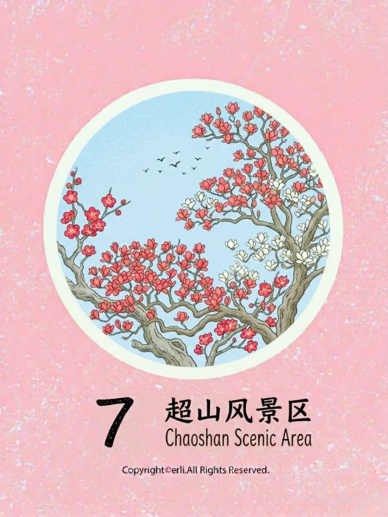 杭州8大赏花地清单，免费地铁直达附花期