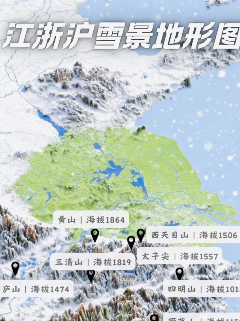 5个江浙沪看雪地，1月底抓紧去