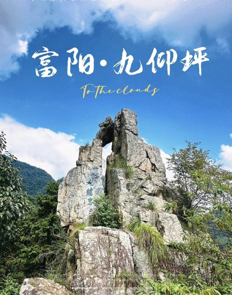 江浙沪6.66km高山草甸+杜鹃花海攻略