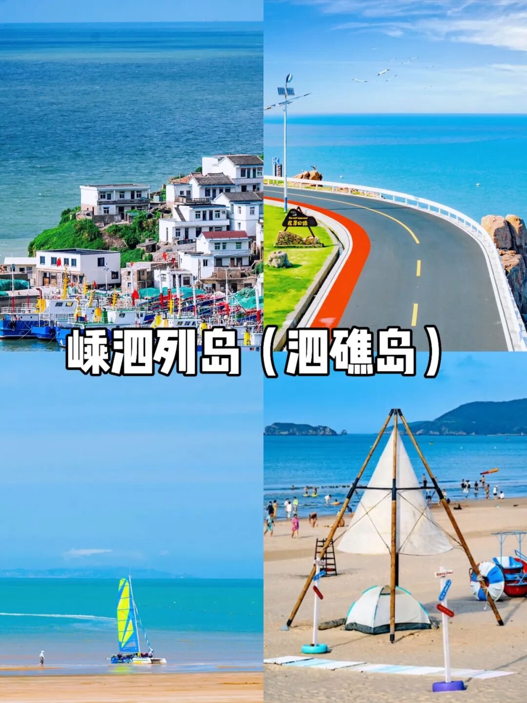 蹲在礁石上翻螃蟹,这才是海边