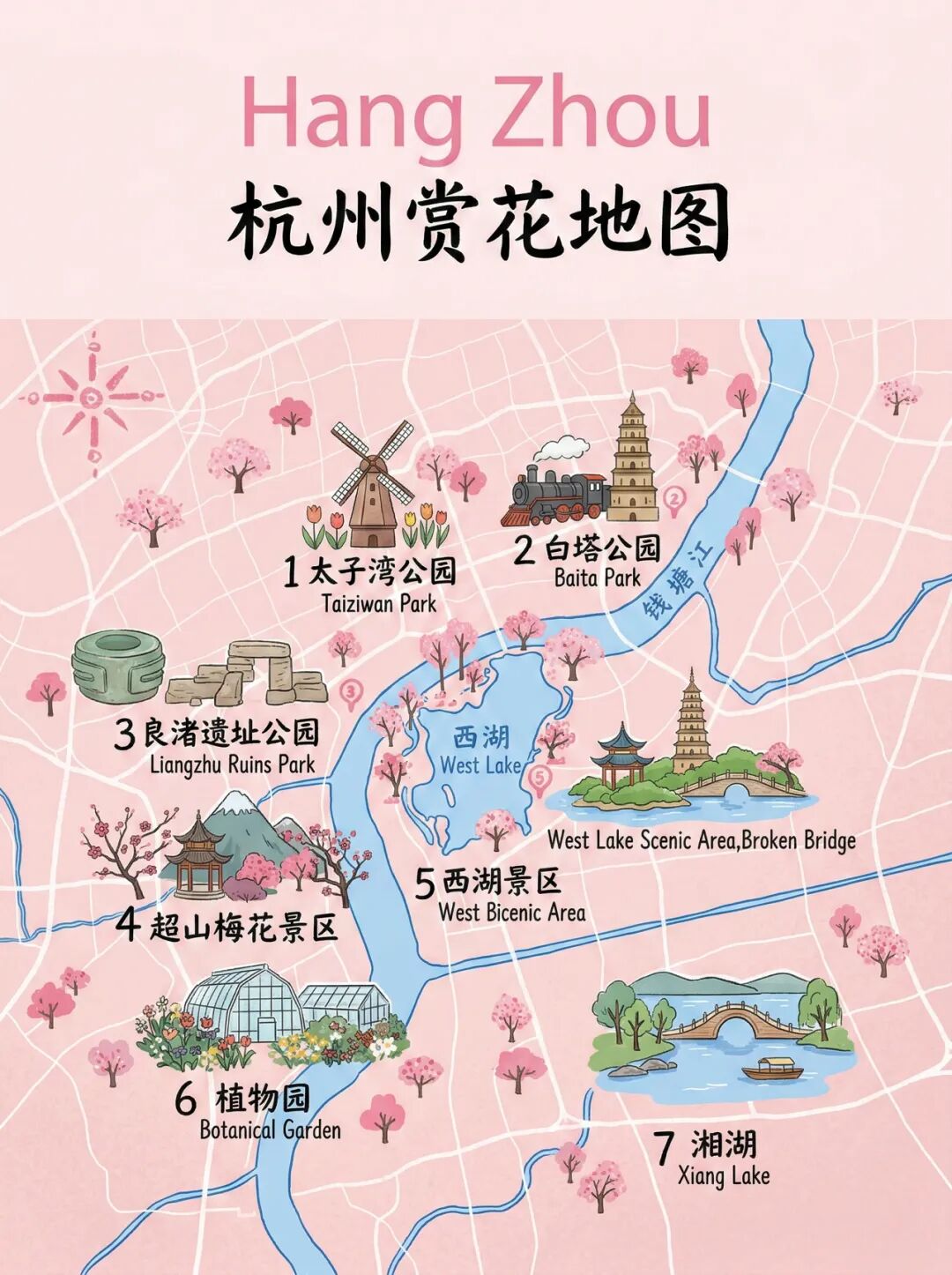 杭州春天花都开了,周末就该去赏花