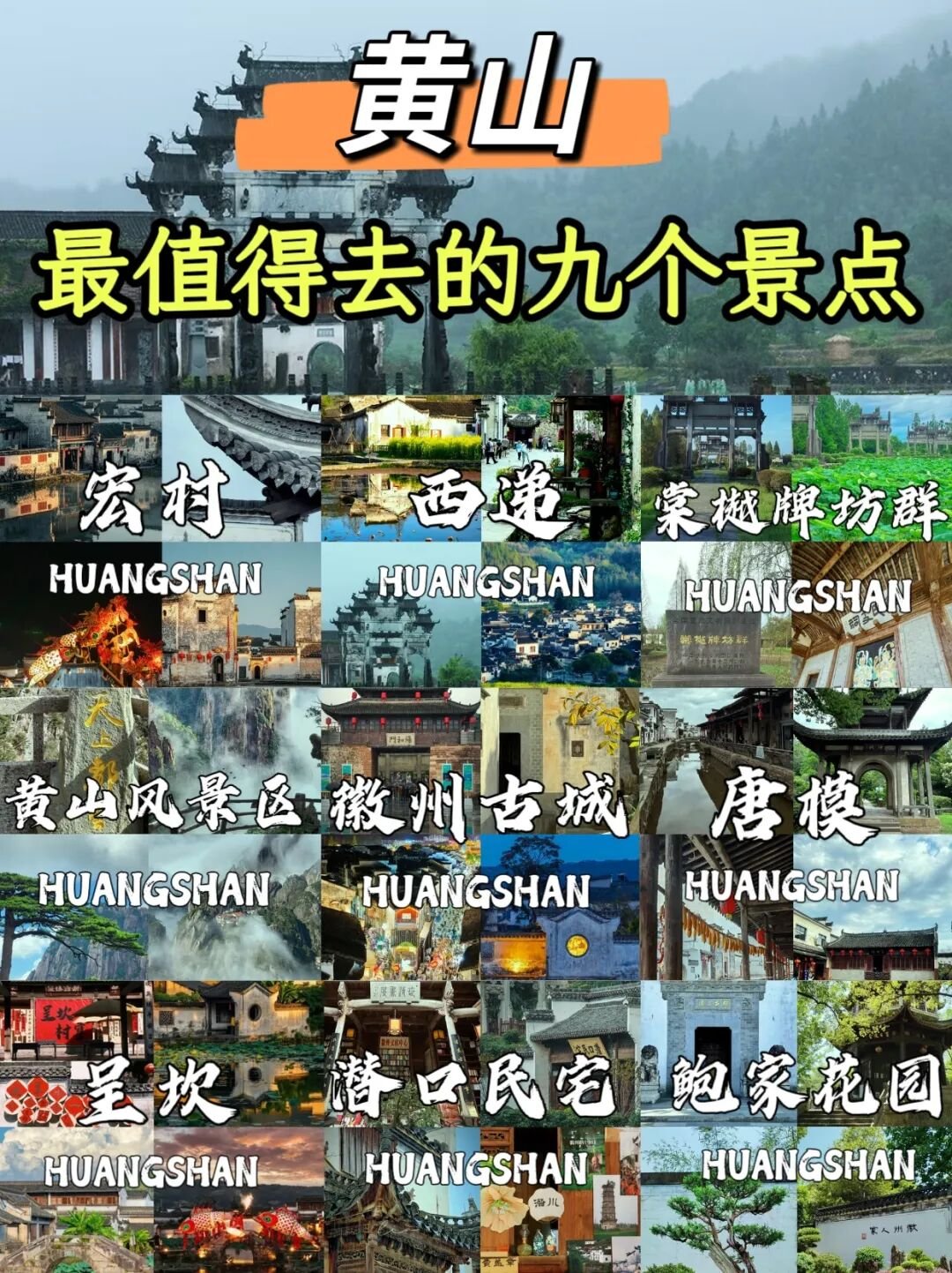 杭州的秋天短到心虚,但这9个地方值得赶