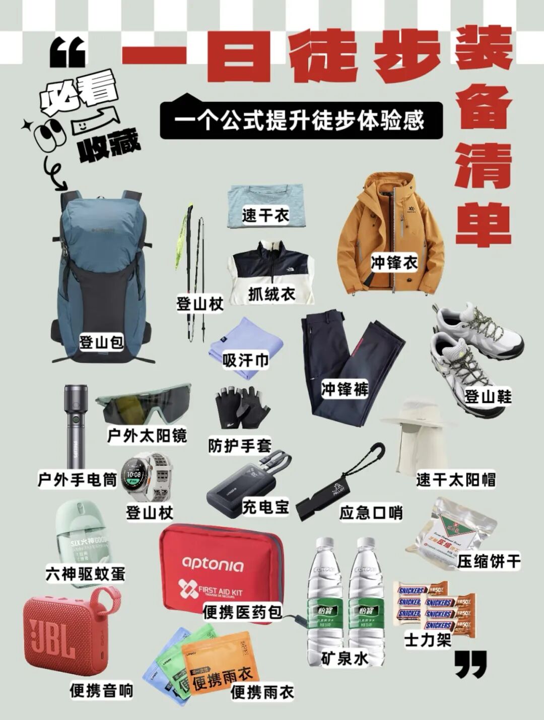 杭州城北藏了座山,半小时到却像进山林