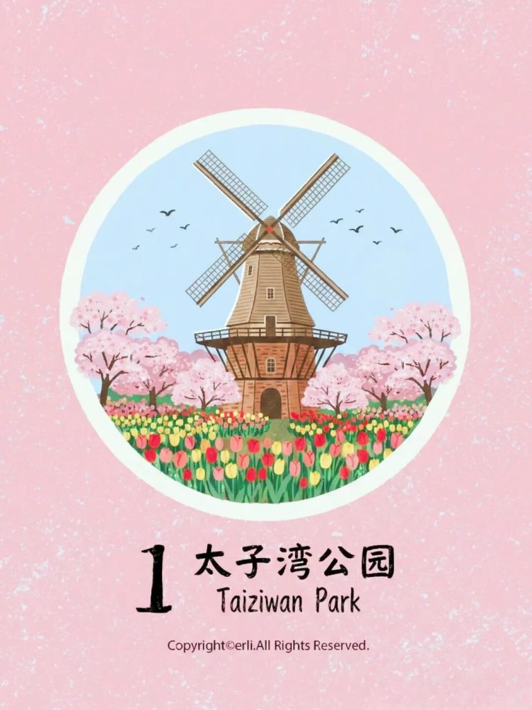杭州春天花都开了，周末就该去赏花