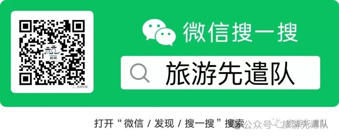 杭州春天花都开了,周末就该去赏花