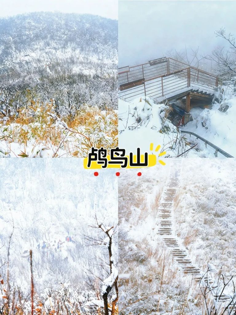 杭州下雪了，9座山都在等你的脚印