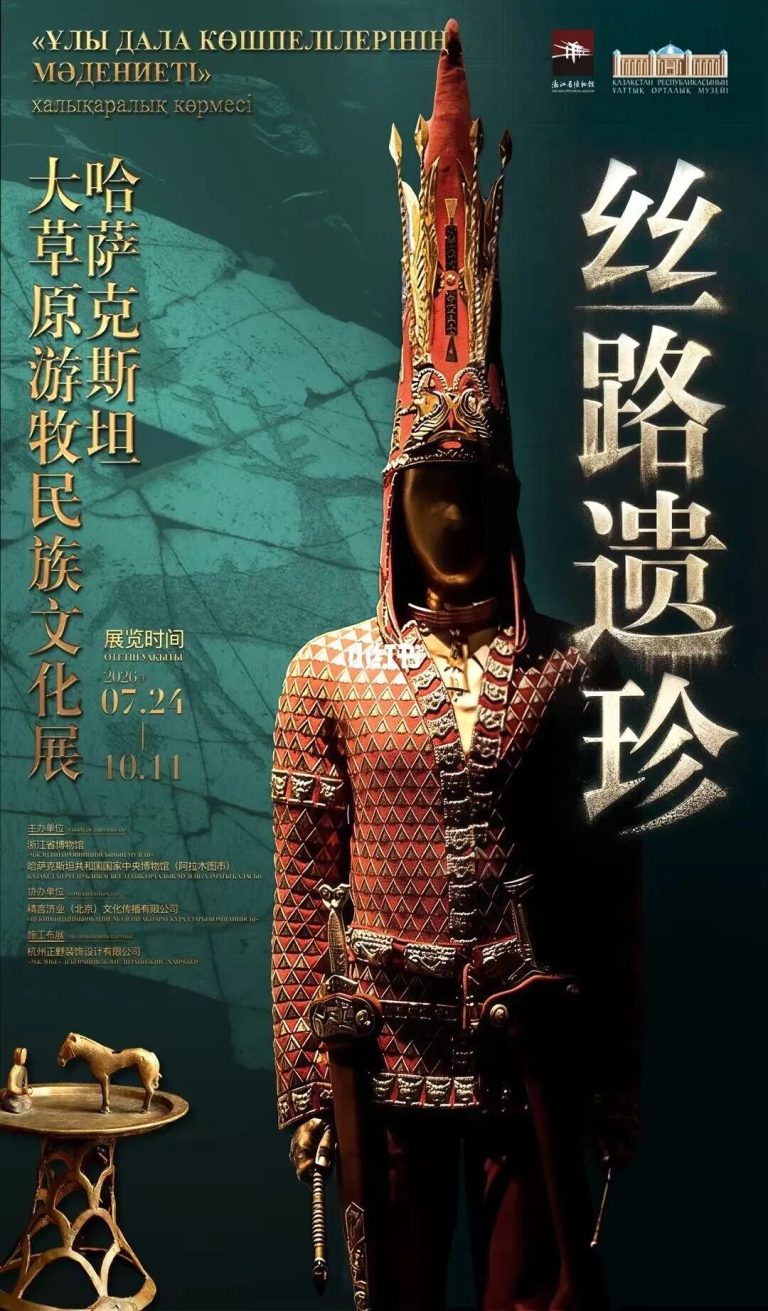 40度的杭州，我把周末过在了博物馆里