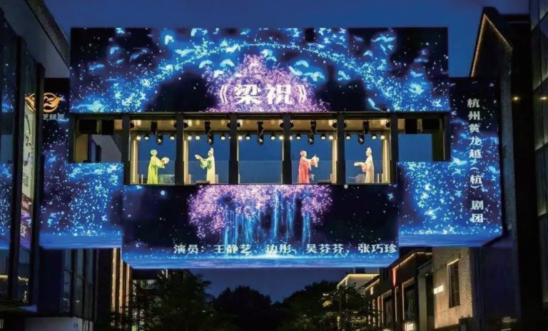 杭州这个「空中剧院」，悄悄火了两年：U型巨幕开合之间，城市变成了舞台