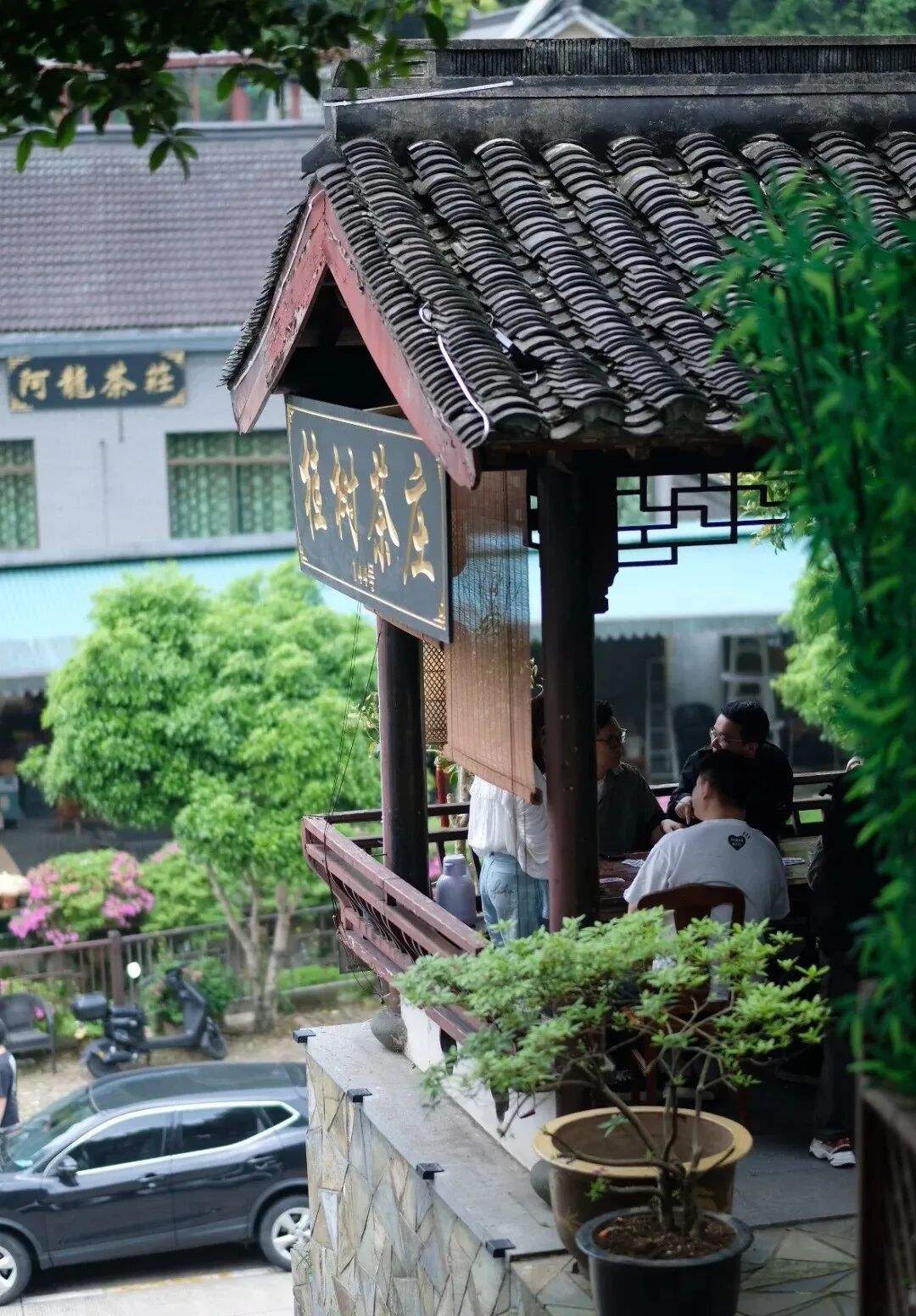 农家茶桌