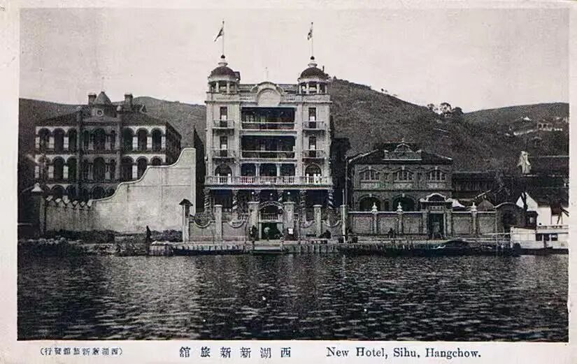 新新旅馆历史老照片