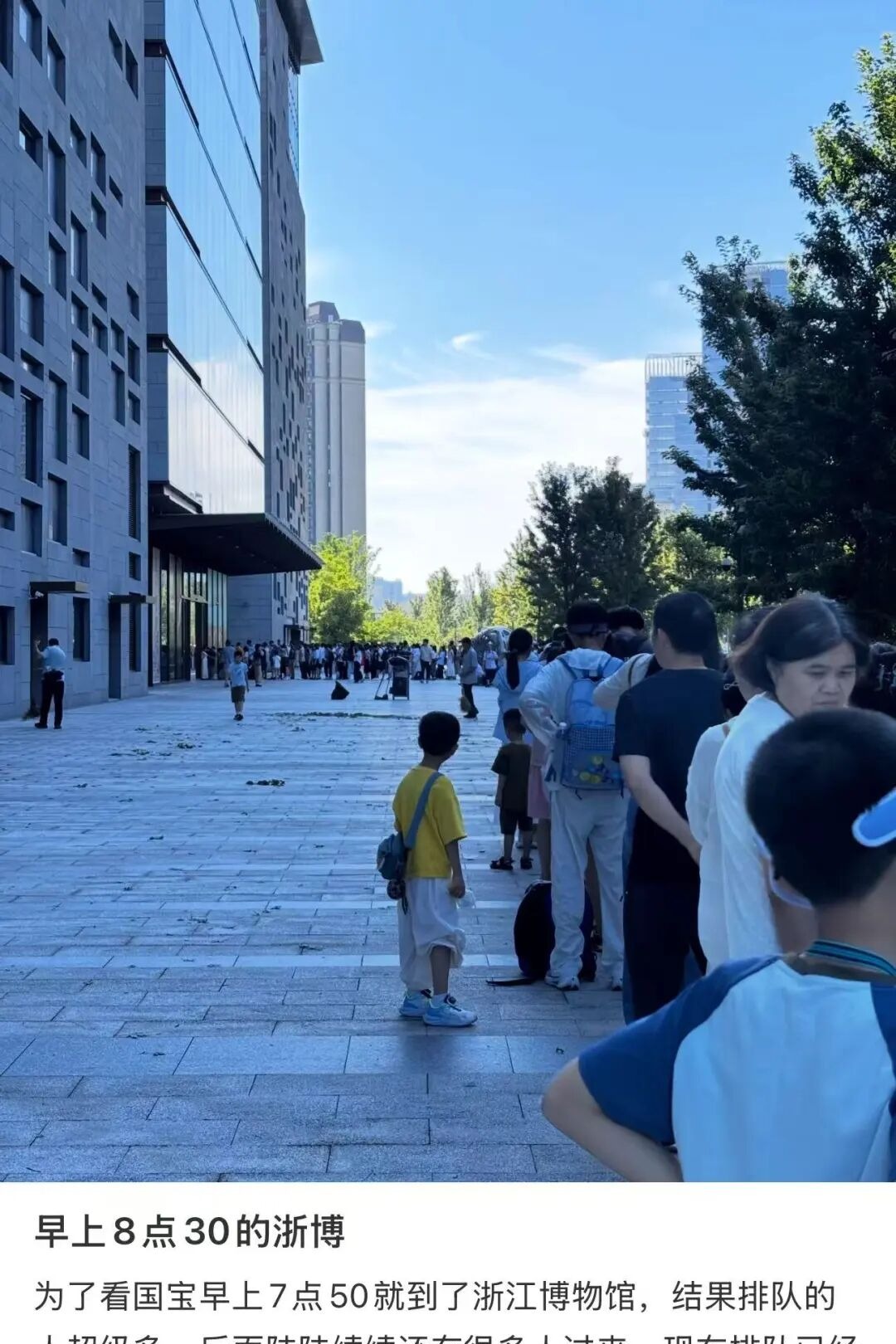浙江省博物馆之江馆区入口实景，长队蜿蜒等待入场