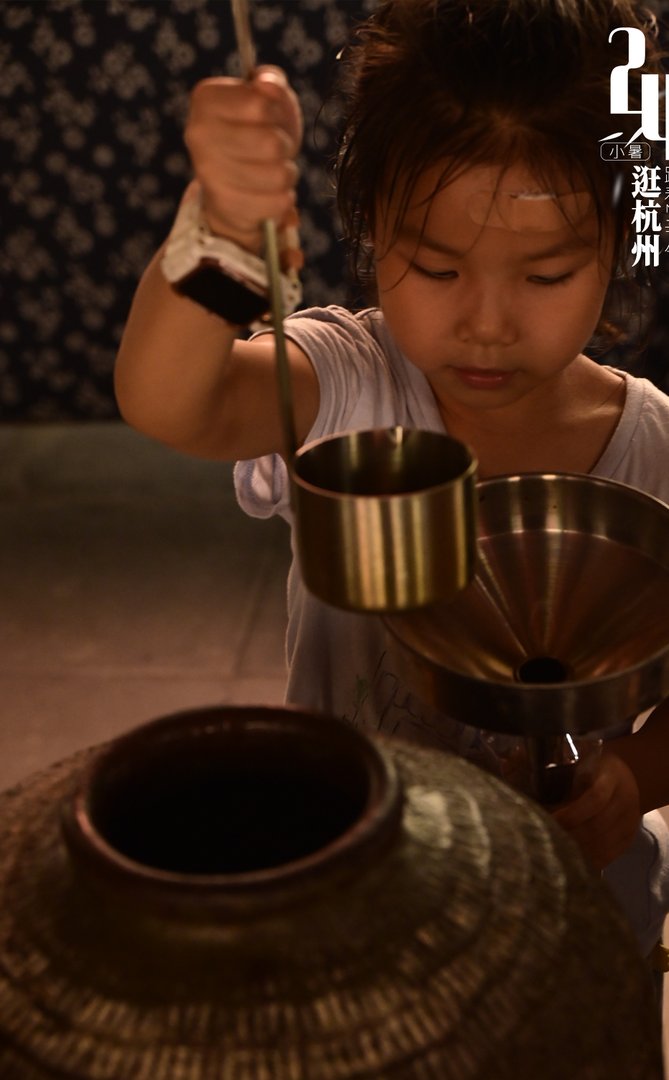 打酱油体验