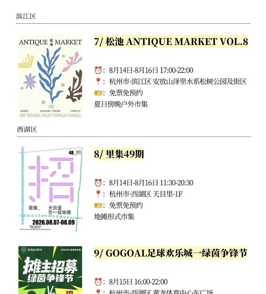 做陶的答案陶瓷联展