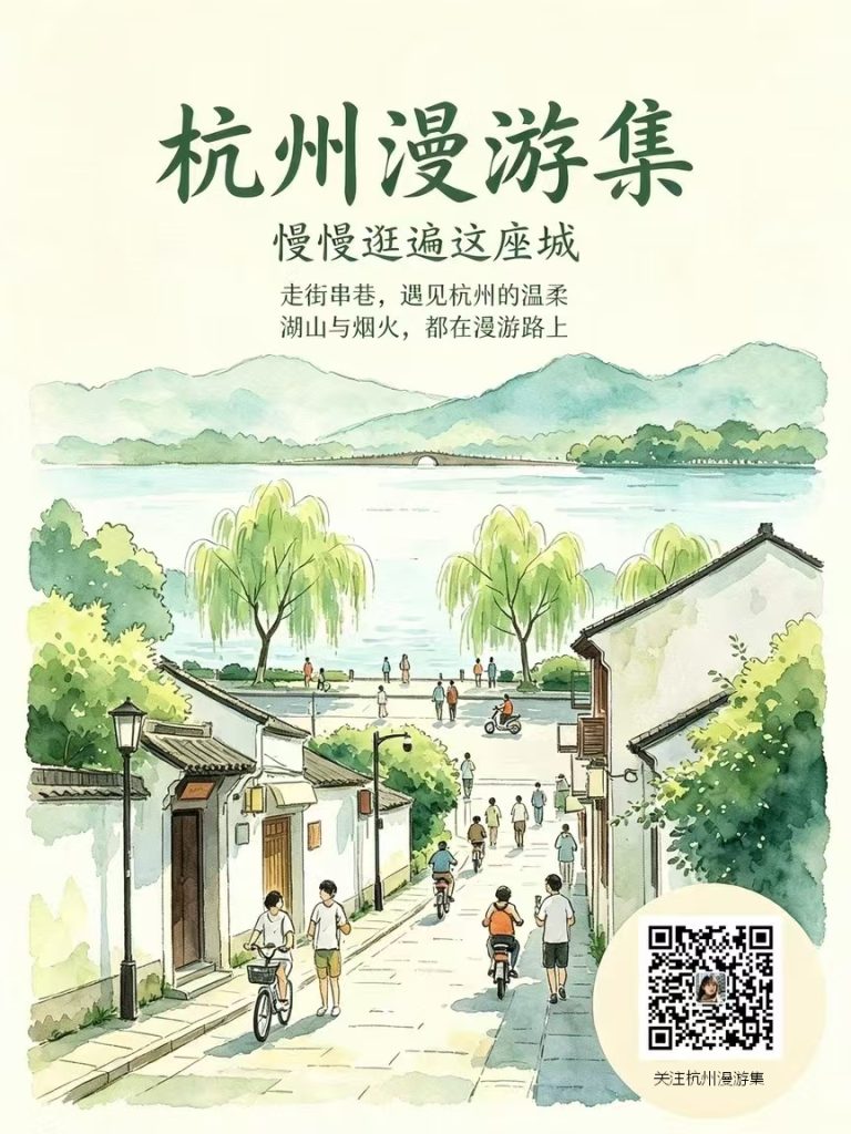 “韵味源头，富美西兴”2026年西兴元宵灯会3月