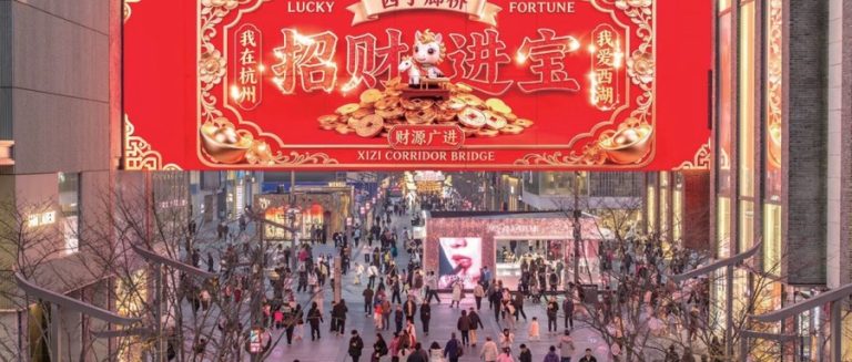 杭州这个「空中剧院」，悄悄火了两年：U型巨幕开合之间，城市变成了舞台