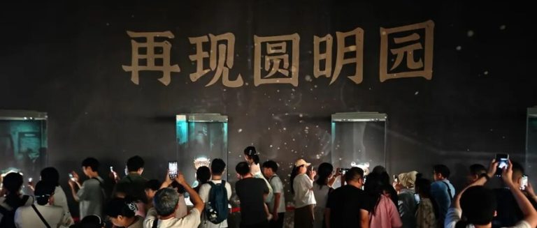 浙博圆明园特展：四大兽首真品同框，排队6小时到底值不值？