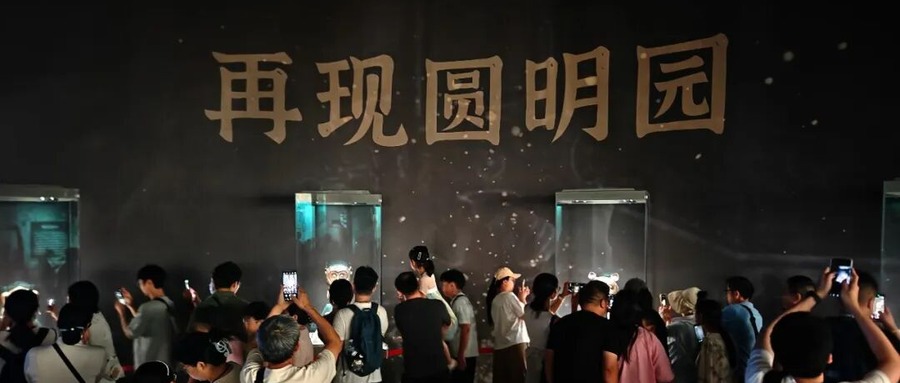 浙博圆明园特展：四大兽首真品同框，排队6小时到底值不值？
